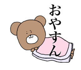 KUMANOSKE sticker #15740710