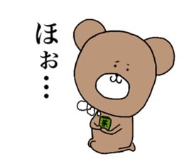 KUMANOSKE sticker #15740711