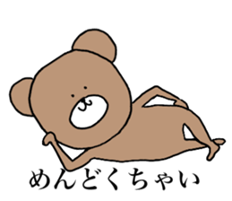 KUMANOSKE sticker #15740713