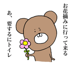 KUMANOSKE sticker #15740717