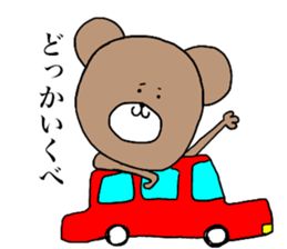 KUMANOSKE sticker #15740720