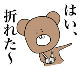 KUMANOSKE sticker #15740722