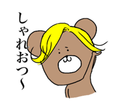 KUMANOSKE sticker #15740727