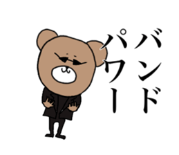 KUMANOSKE sticker #15740729