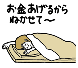 yuukosensei sticker #15740772