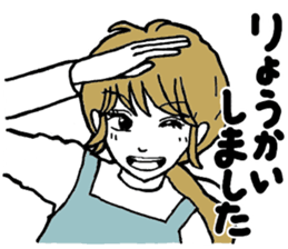 yuukosensei sticker #15740774