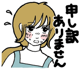 yuukosensei sticker #15740790