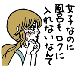 yuukosensei sticker #15740791