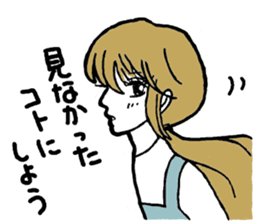 yuukosensei sticker #15740793