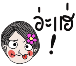 Flow in February (life is beautiful) sticker #15740842