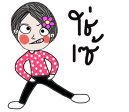 Flow in February (life is beautiful) sticker #15740843