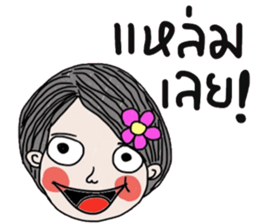 Flow in February (life is beautiful) sticker #15740844