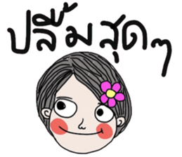 Flow in February (life is beautiful) sticker #15740845