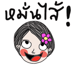 Flow in February (life is beautiful) sticker #15740846