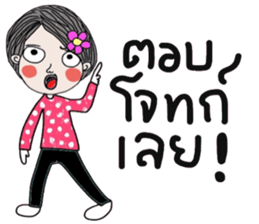 Flow in February (life is beautiful) sticker #15740847