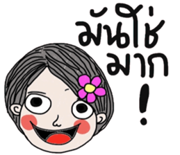 Flow in February (life is beautiful) sticker #15740849