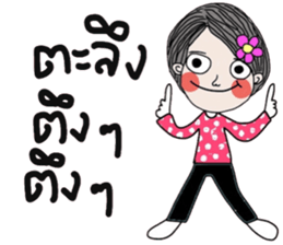 Flow in February (life is beautiful) sticker #15740850