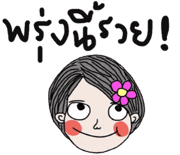 Flow in February (life is beautiful) sticker #15740853