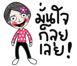 Flow in February (life is beautiful) sticker #15740854