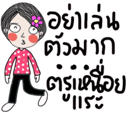 Flow in February (life is beautiful) sticker #15740856