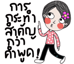 Flow in February (life is beautiful) sticker #15740861