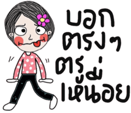 Flow in February (life is beautiful) sticker #15740862