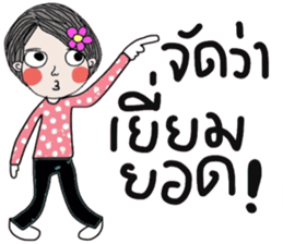 Flow in February (life is beautiful) sticker #15740863