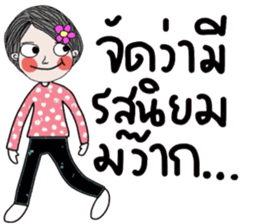 Flow in February (life is beautiful) sticker #15740865