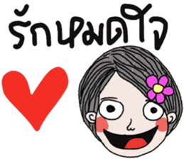 Flow in February (life is beautiful) sticker #15740866