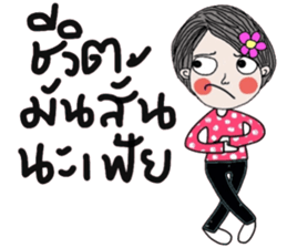 Flow in February (life is beautiful) sticker #15740868