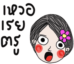 Flow in February (life is beautiful) sticker #15740869