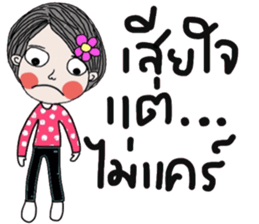 Flow in February (life is beautiful) sticker #15740870