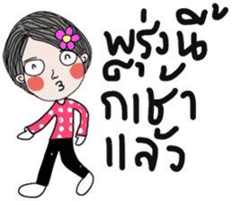 Flow in February (life is beautiful) sticker #15740873