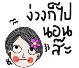 Flow in February (life is beautiful) sticker #15740875