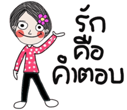 Flow in February (life is beautiful) sticker #15740877