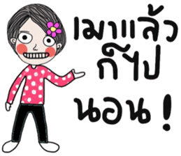 Flow in February (life is beautiful) sticker #15740878