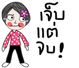 Flow in February (life is beautiful) sticker #15740879