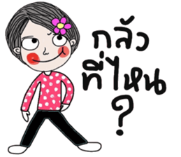 Flow in February (life is beautiful) sticker #15740881