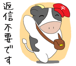 Gentle moocow sticker #15740950