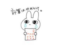 yamakun rabbit sticker #15740964