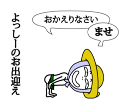 fundoshi-man ver.yoshi sticker #15740973