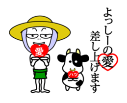 fundoshi-man ver.yoshi sticker #15740974