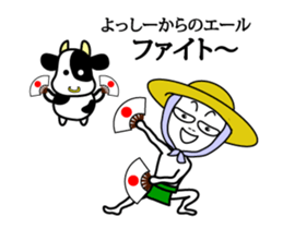 fundoshi-man ver.yoshi sticker #15740975