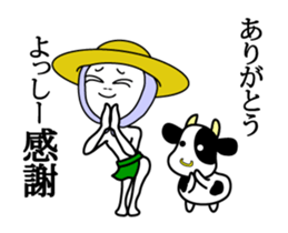 fundoshi-man ver.yoshi sticker #15740976