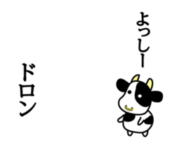 fundoshi-man ver.yoshi sticker #15740980