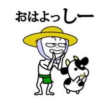 fundoshi-man ver.yoshi sticker #15740984