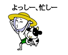 fundoshi-man ver.yoshi sticker #15740992