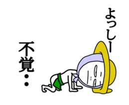 fundoshi-man ver.yoshi sticker #15740993