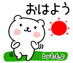 The Sticker Mr. momoyo uses sticker #15741035