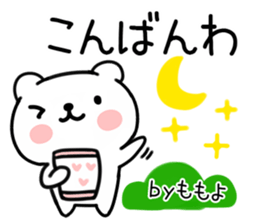 The Sticker Mr. momoyo uses sticker #15741036